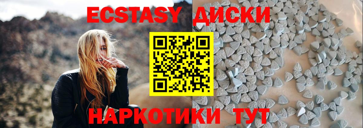 Десногорск  ЭКСТАЗИ Punisher  Вход с VPN  купить наркотик  ОМГ ОМГ ССЫЛКА  ЭКСТАЗИ VHQ 