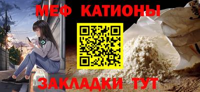 меф Балашиха