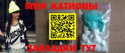 меф Балашиха