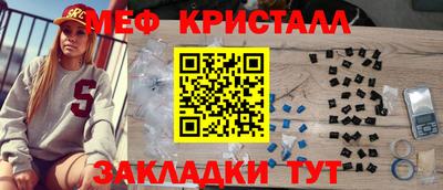 меф Балашиха