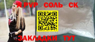 меф Балашиха