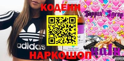 гашиш Балаково