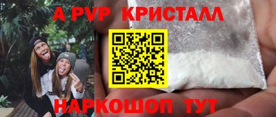 меф Балашиха
