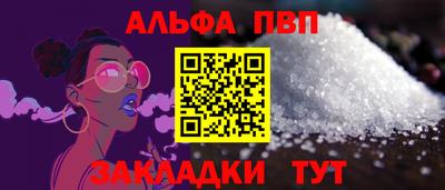 меф Балашиха