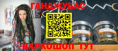 гашиш Балаково