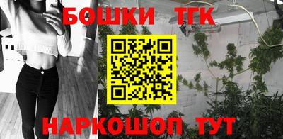трава Балахна