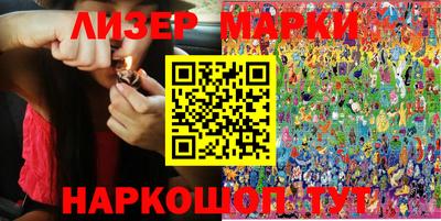 гашиш Балаково