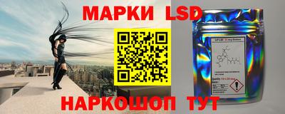 трава Балахна