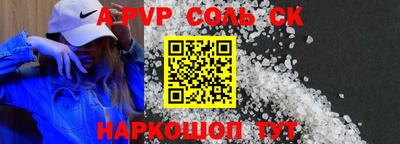 гашиш Балаково