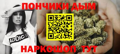 гашиш Балаково