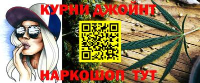 гашиш Балаково