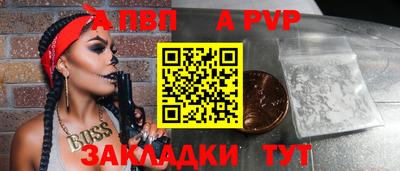 гашиш Балаково