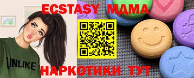 гашиш Балаково