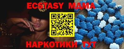 меф Балашиха