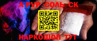меф Балашиха