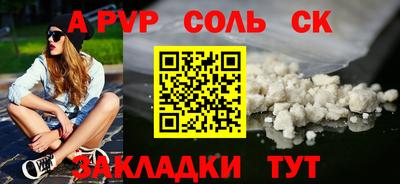 гашиш Балаково