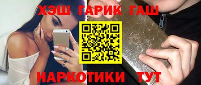 трава Балахна