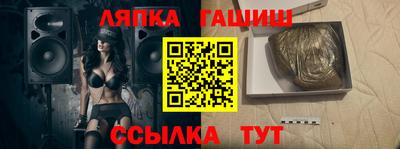 трава Балахна
