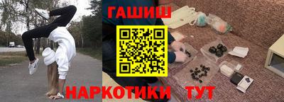 меф Балашиха