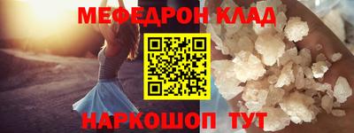 гашиш Балаково