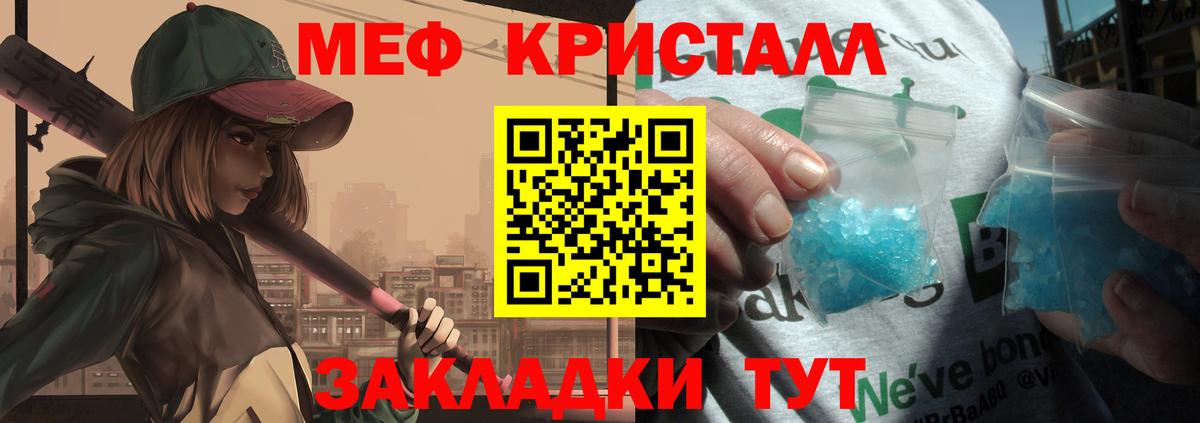 Мефедрон 4 MMC  Вход с VPN  что такое   Десногорск  Меф 