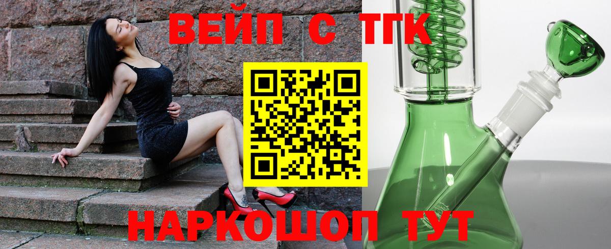 Дистиллят ТГК концентрат Десногорск