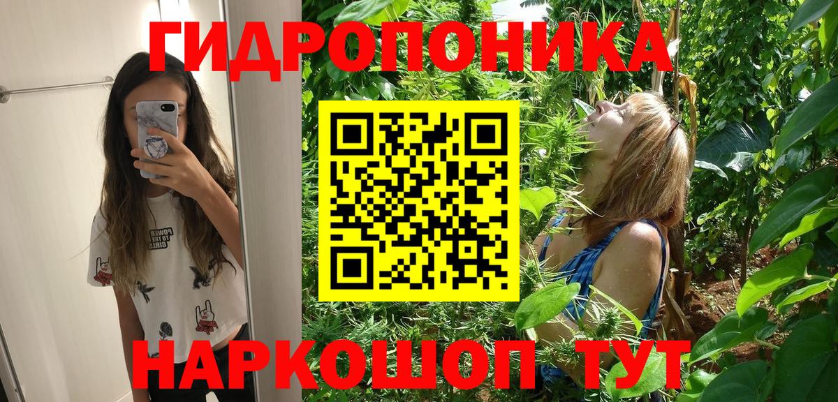 Каннабис LSD WEED Десногорск