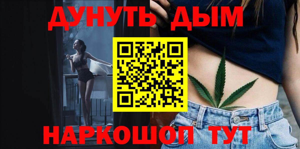 Бошки Шишки ГИДРОПОН  Вход с VPN  Конопля тримм  Десногорск  Бошки Шишки план 